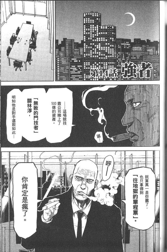 第2卷