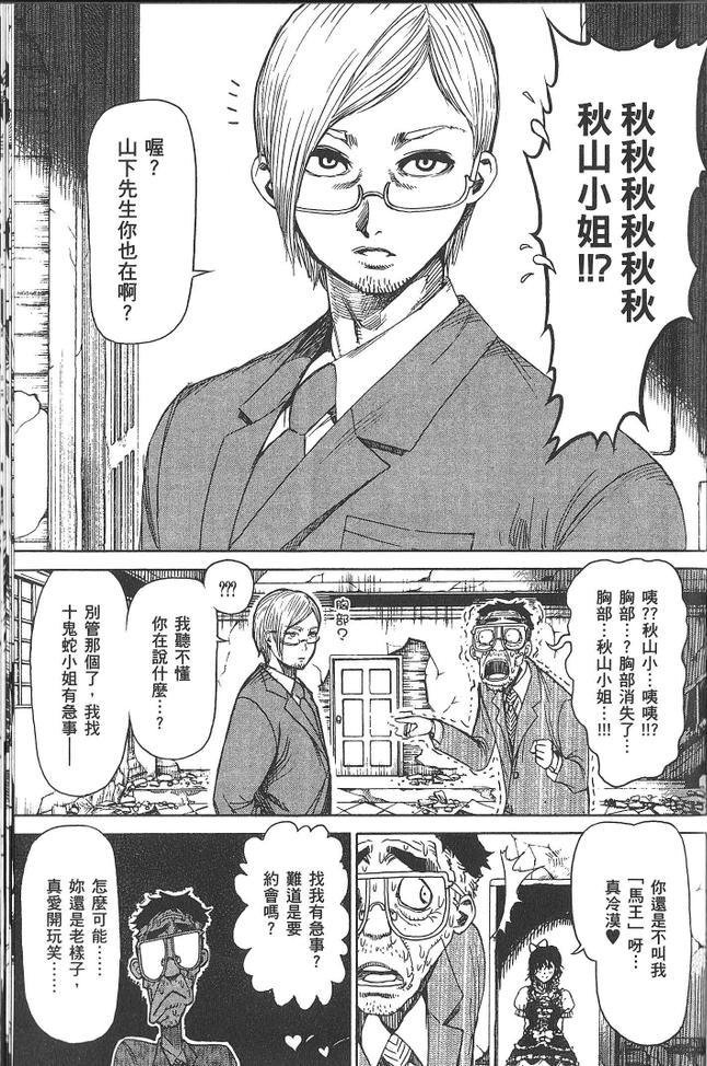 第2卷