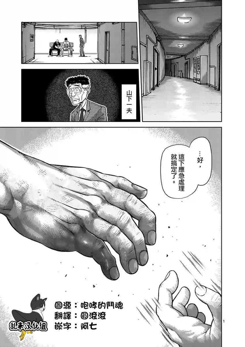 第190话