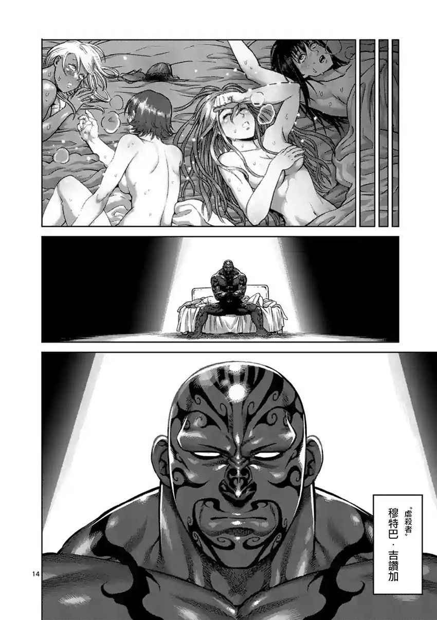 第190话