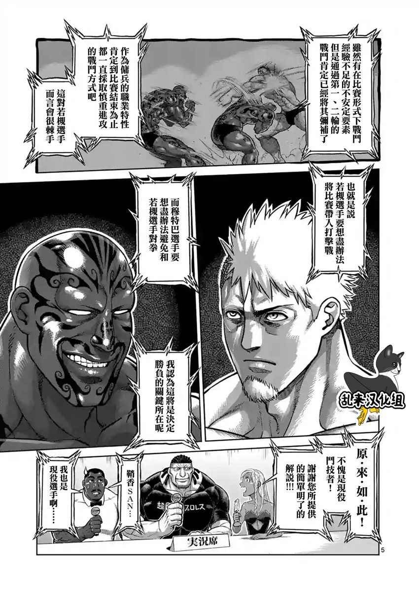 第191话