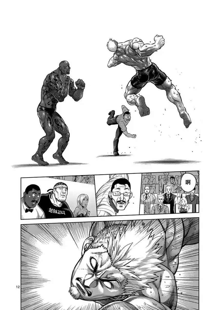 第191话