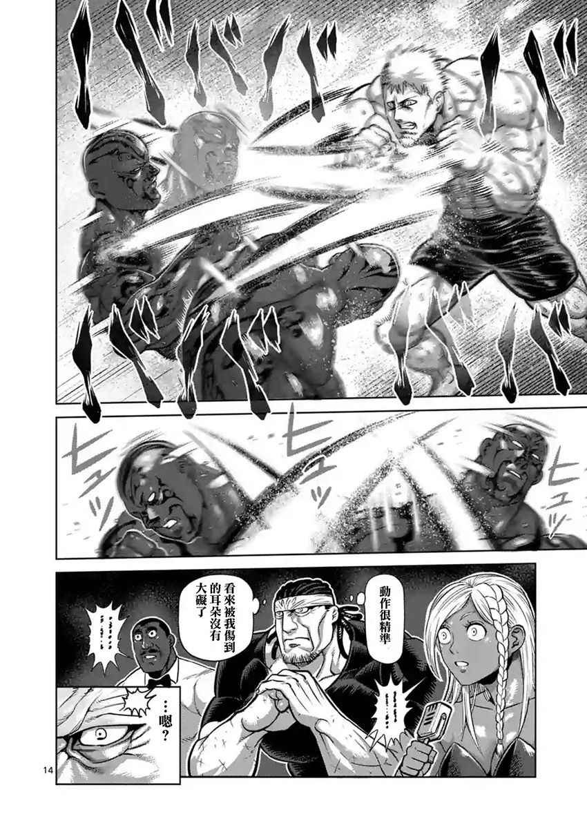 第191话