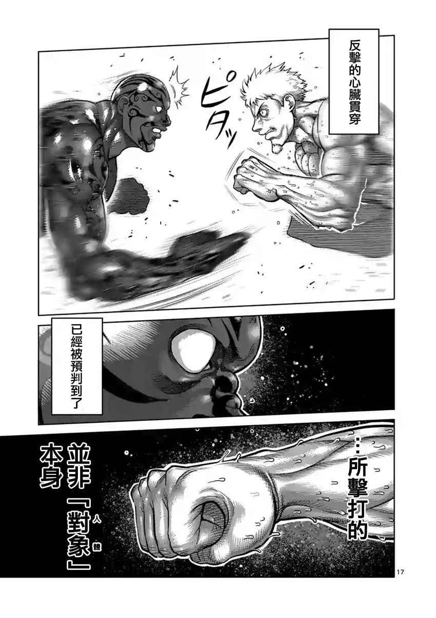 第191话