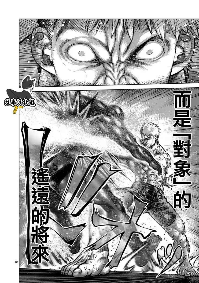 第191话