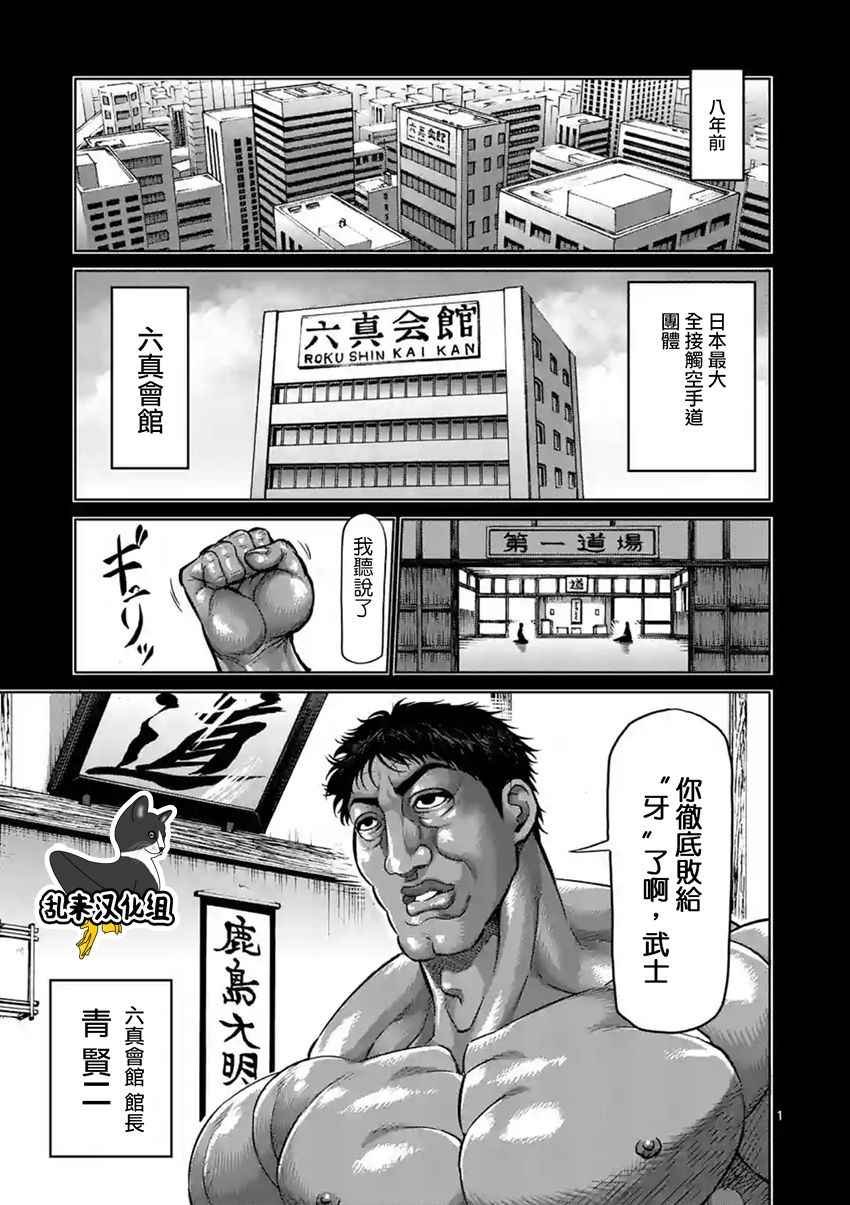 第192话