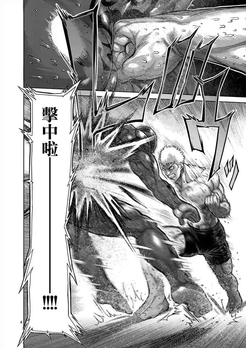 第192话