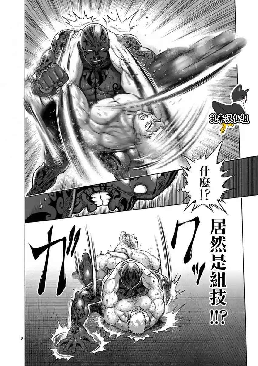 第192话
