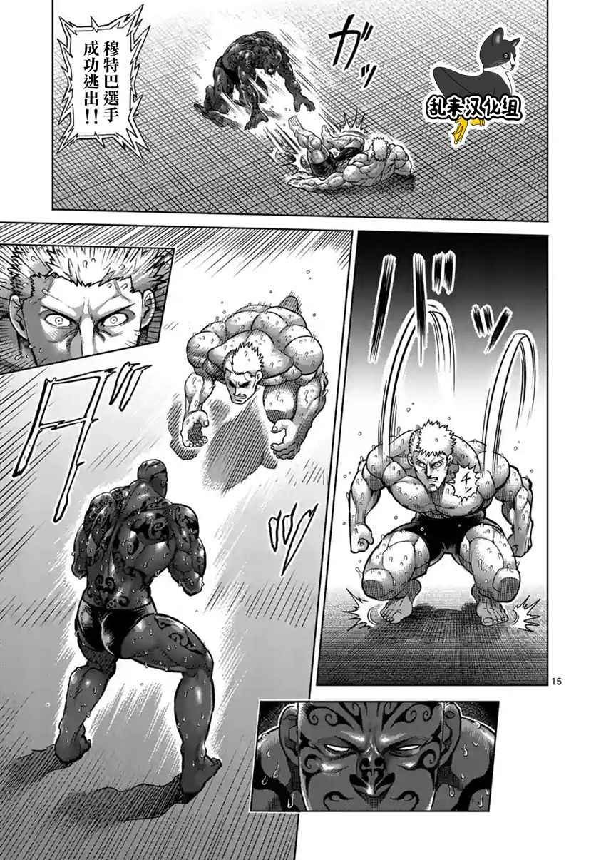 第192话