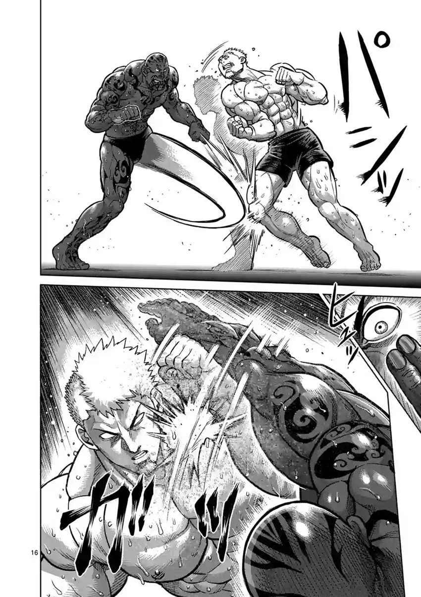 第192话