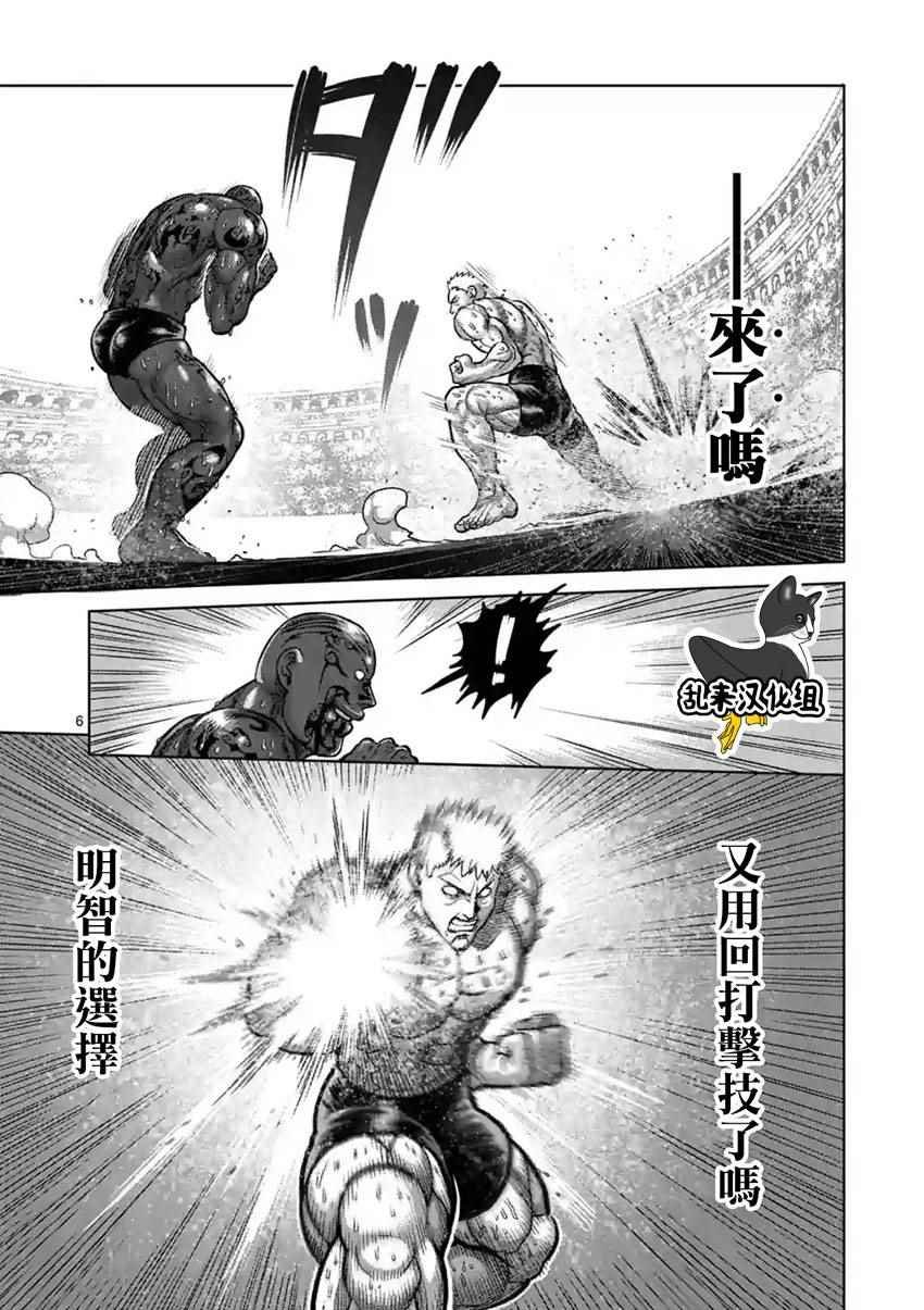 第193话