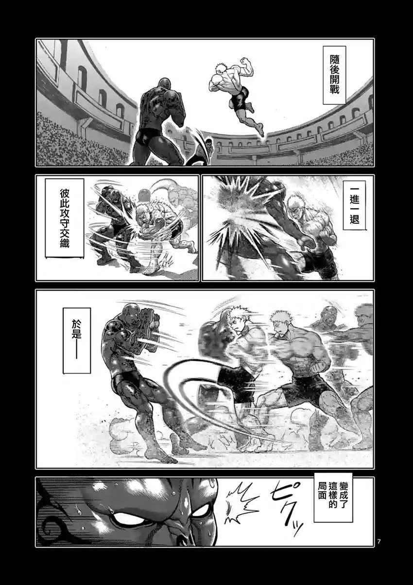 第194话