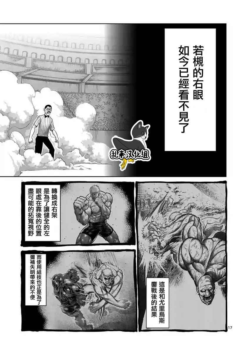 第194话
