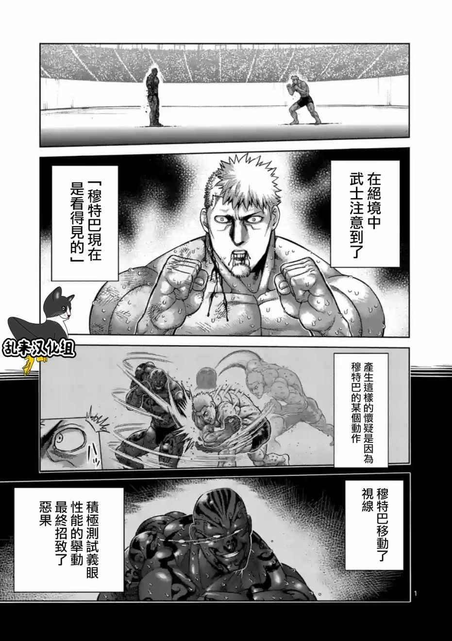 第195话