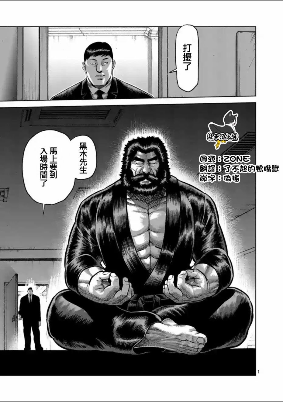 第196话