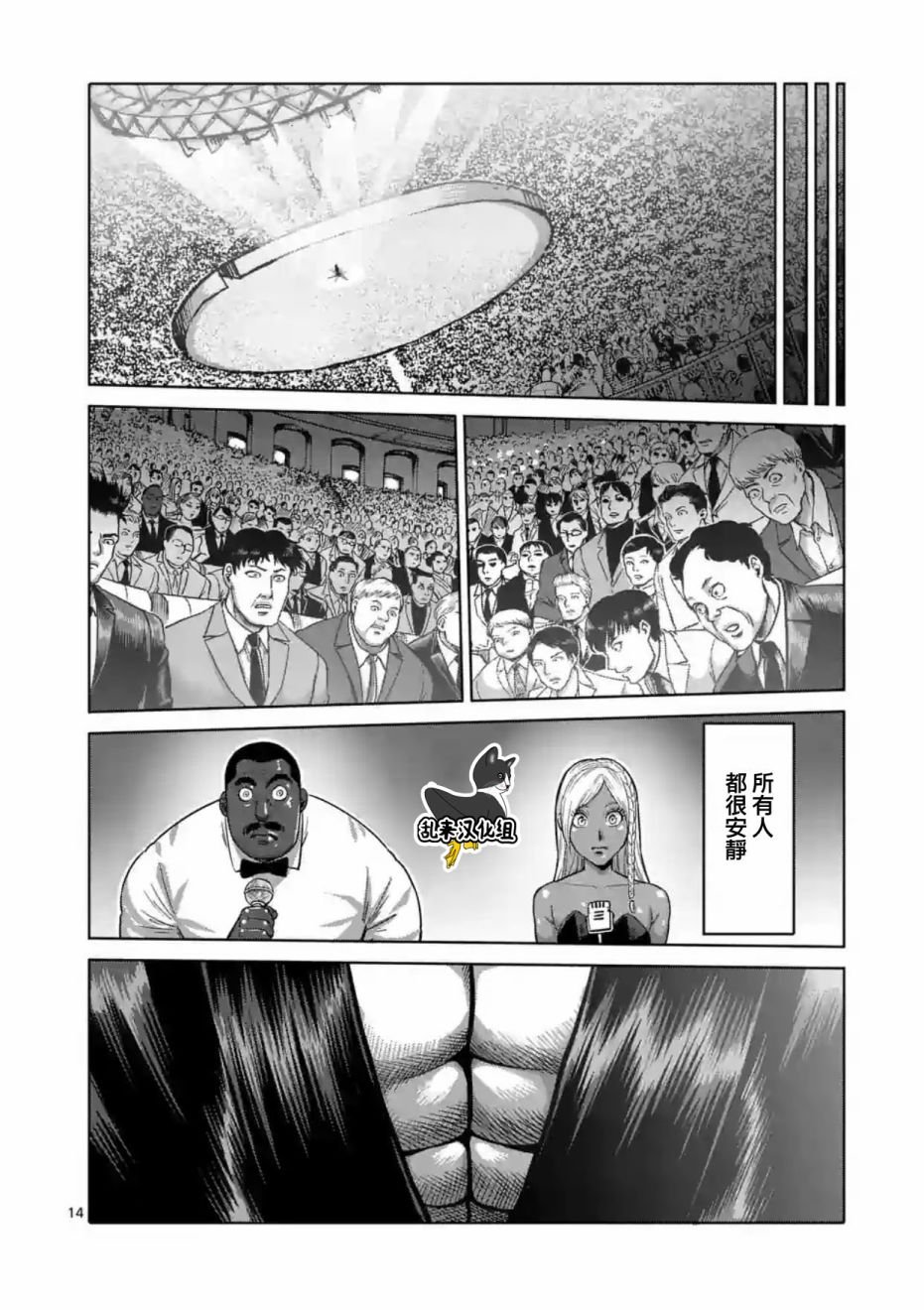 第196话
