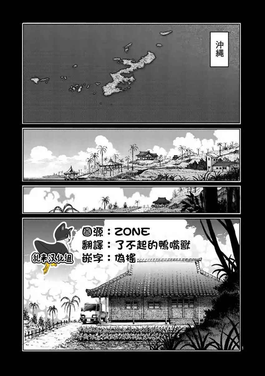第199话