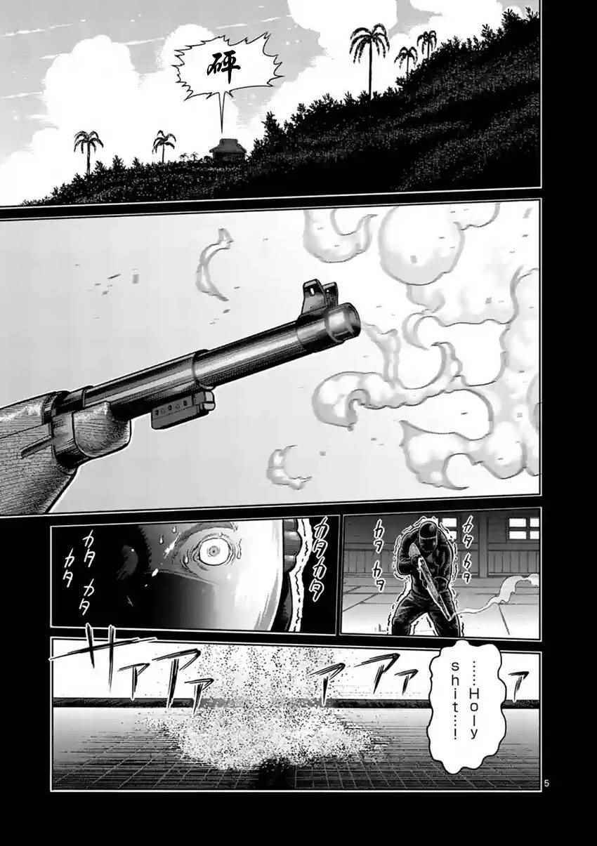第199话