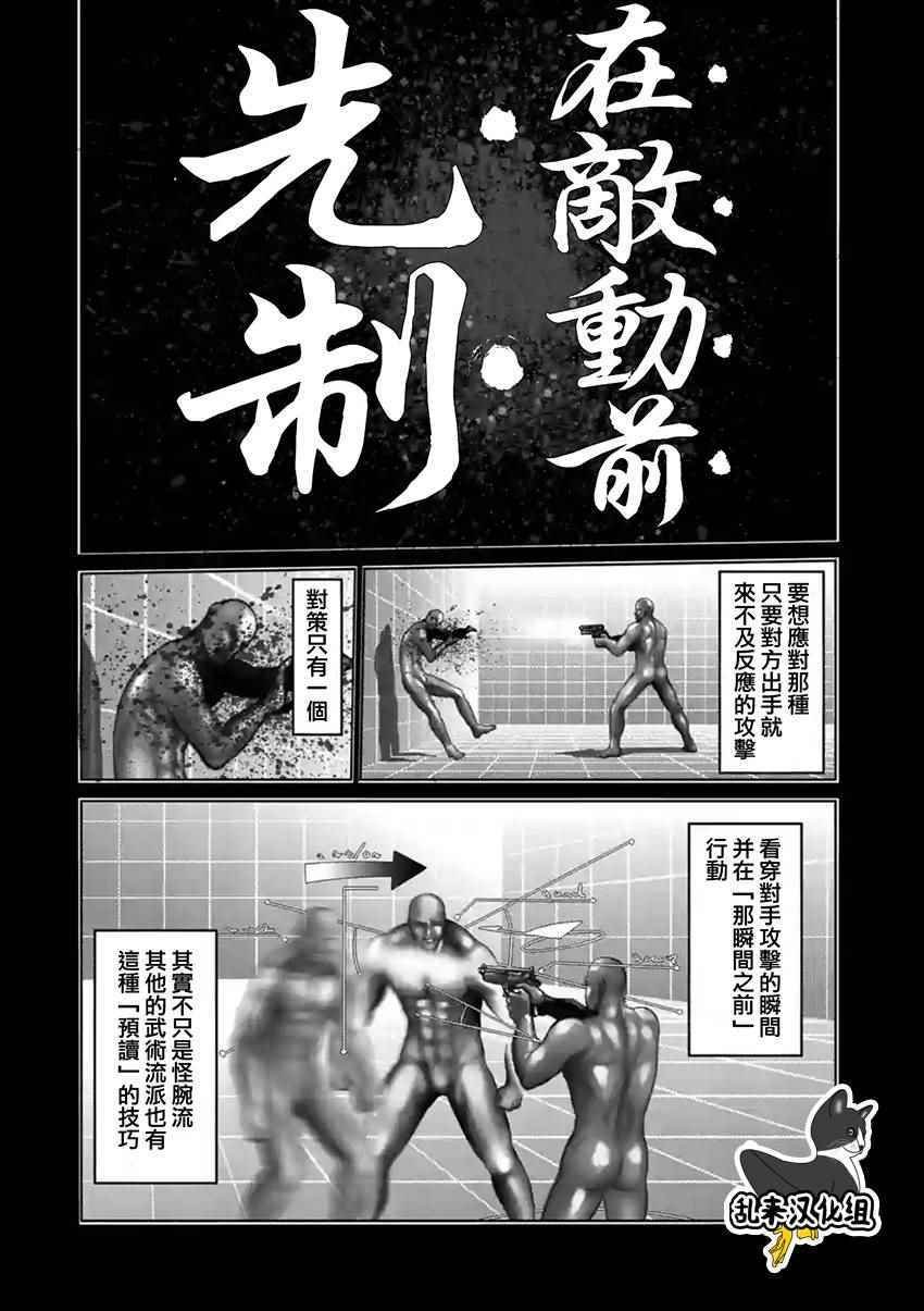 第199话