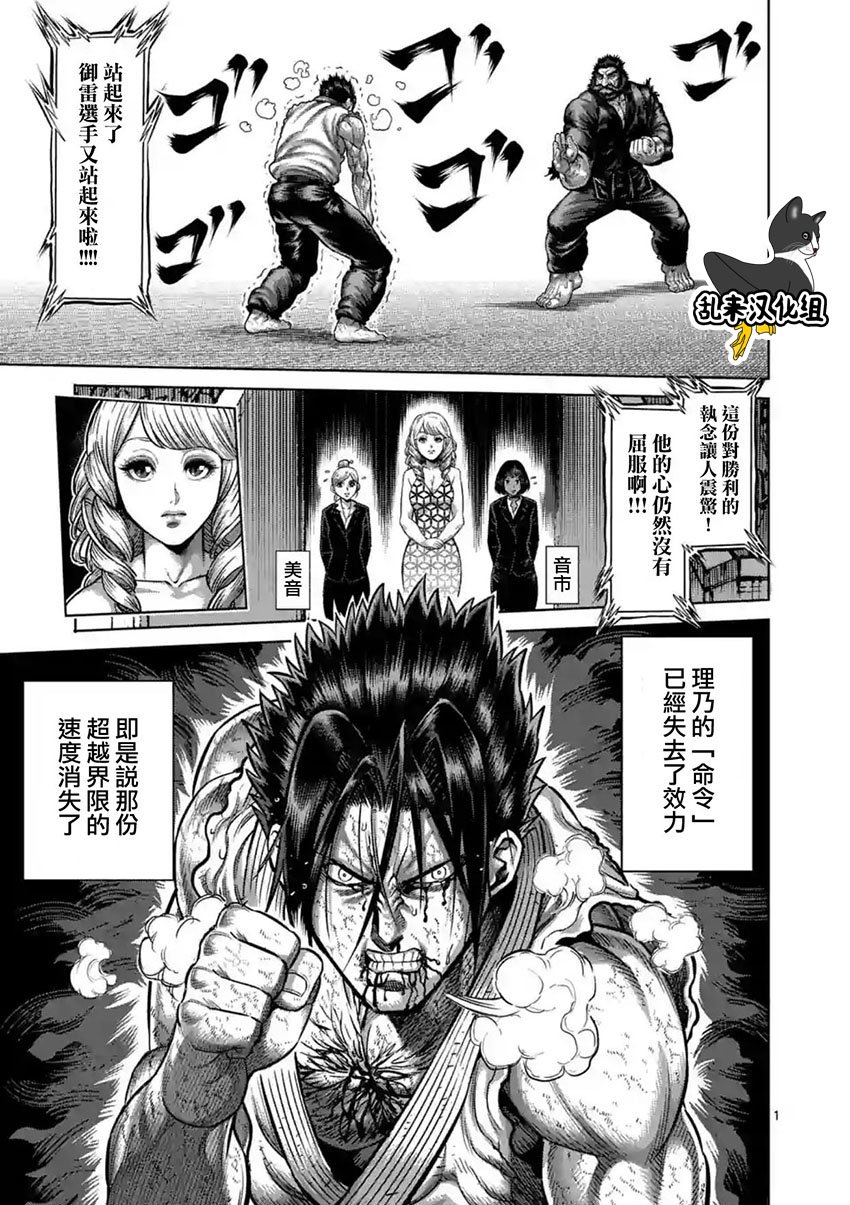 第200话