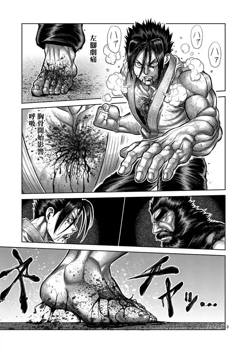 第200话