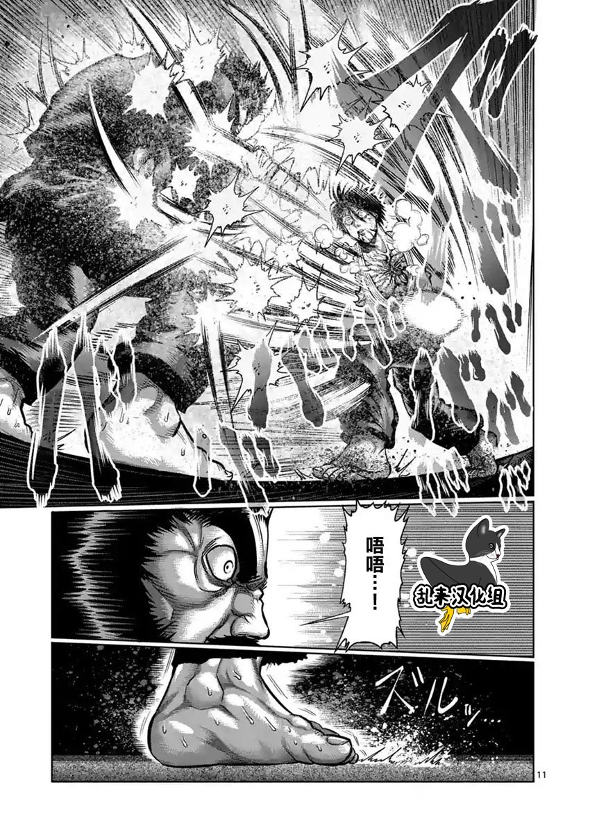 第200话