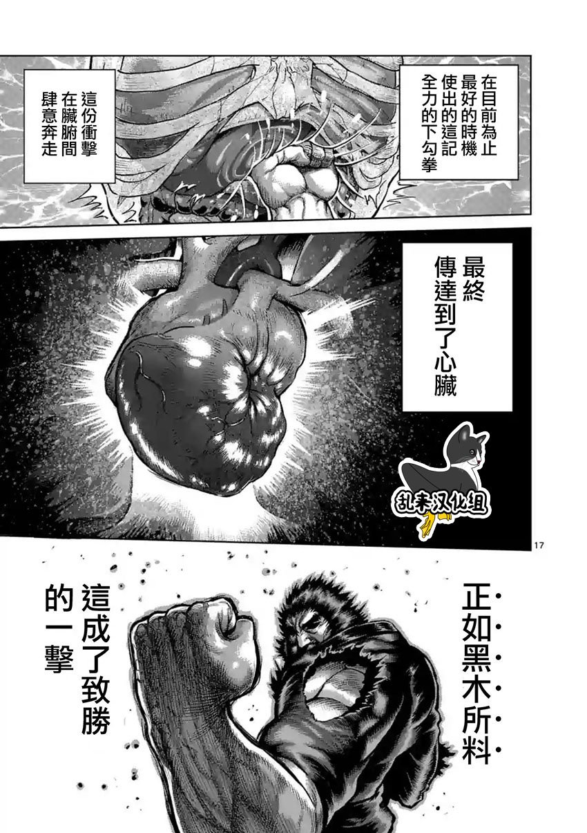 第200话
