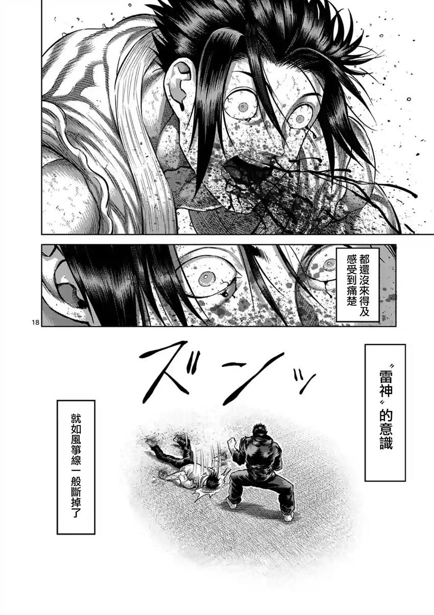 第200话