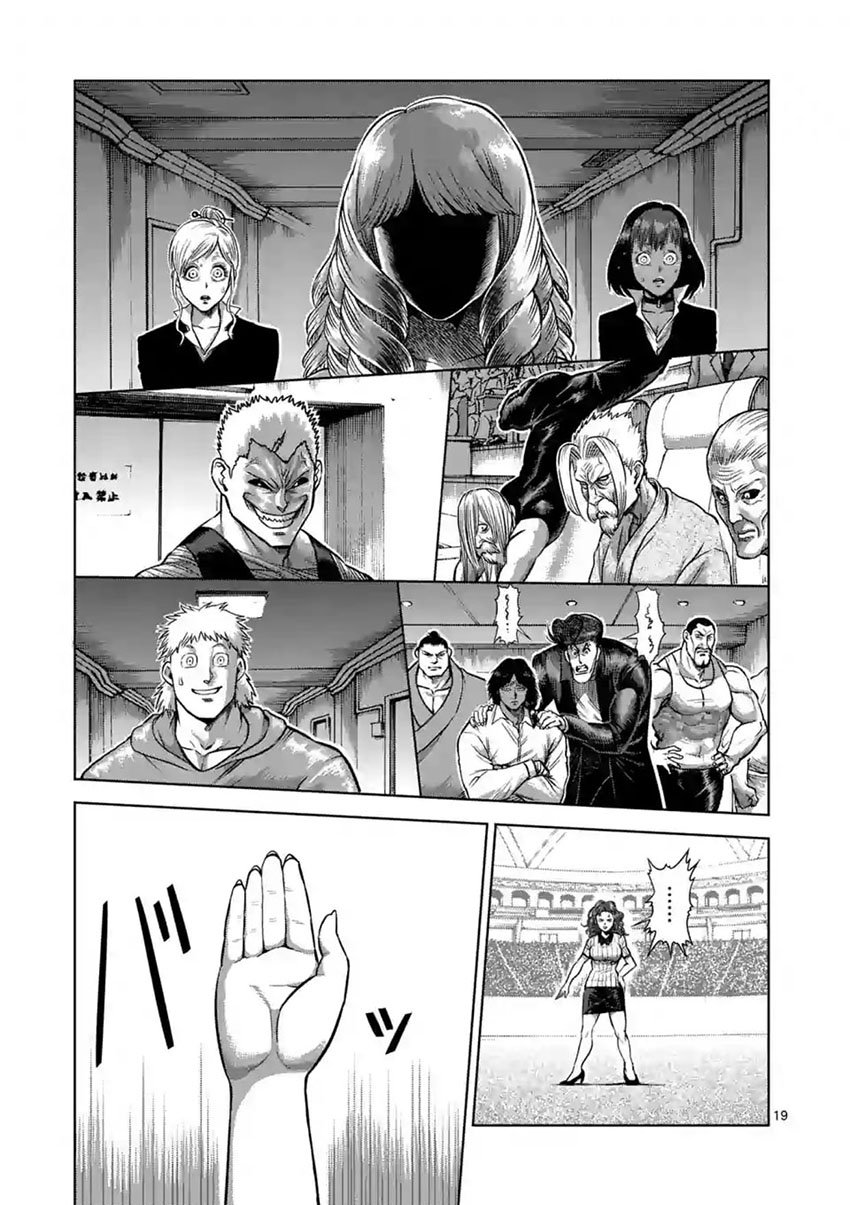 第200话
