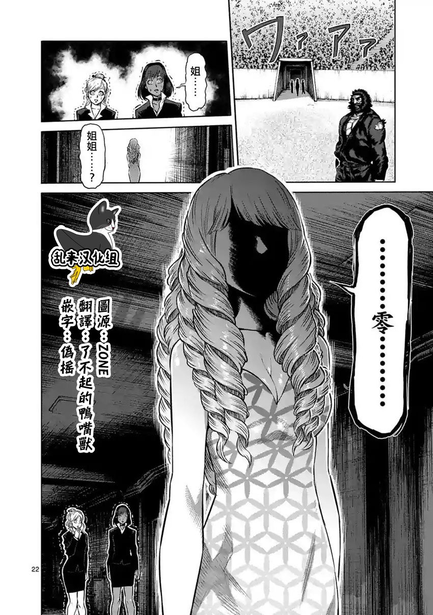 第200话