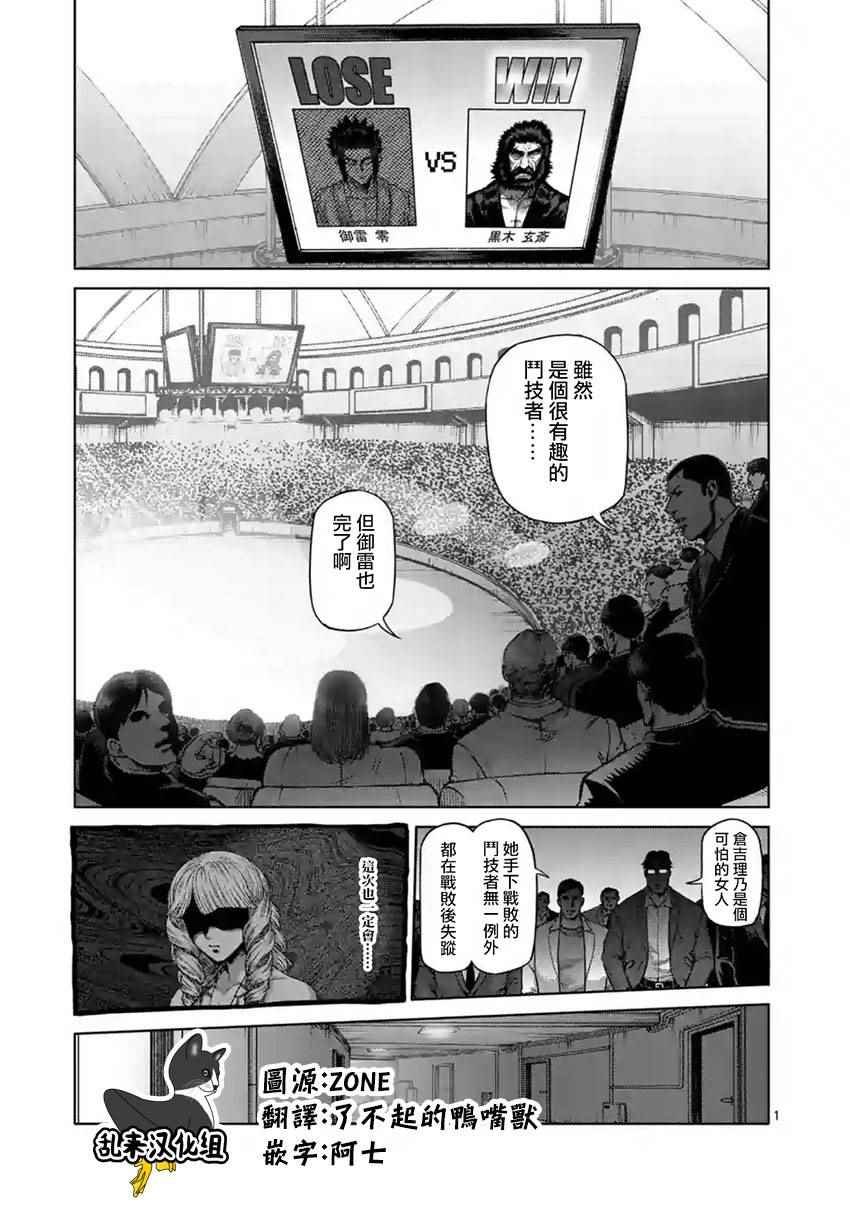 第201话