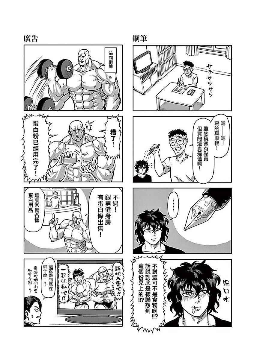 21卷外传