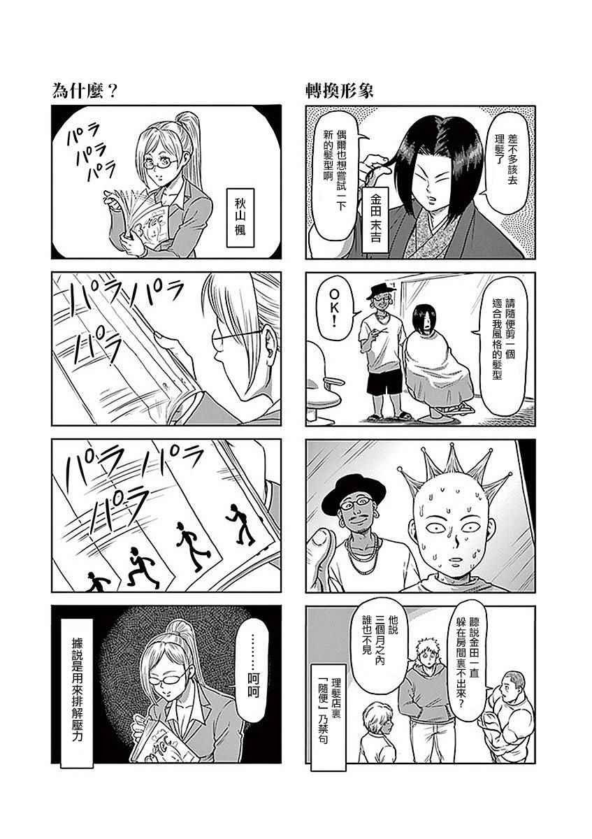 21卷外传