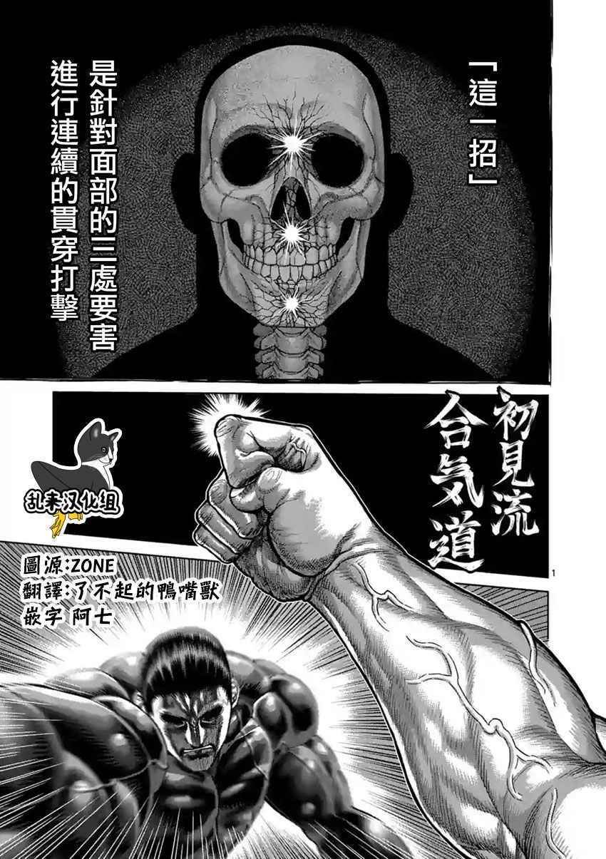 第205话