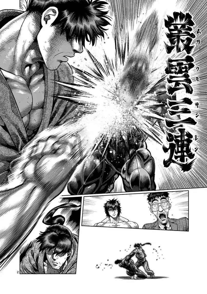 第205话
