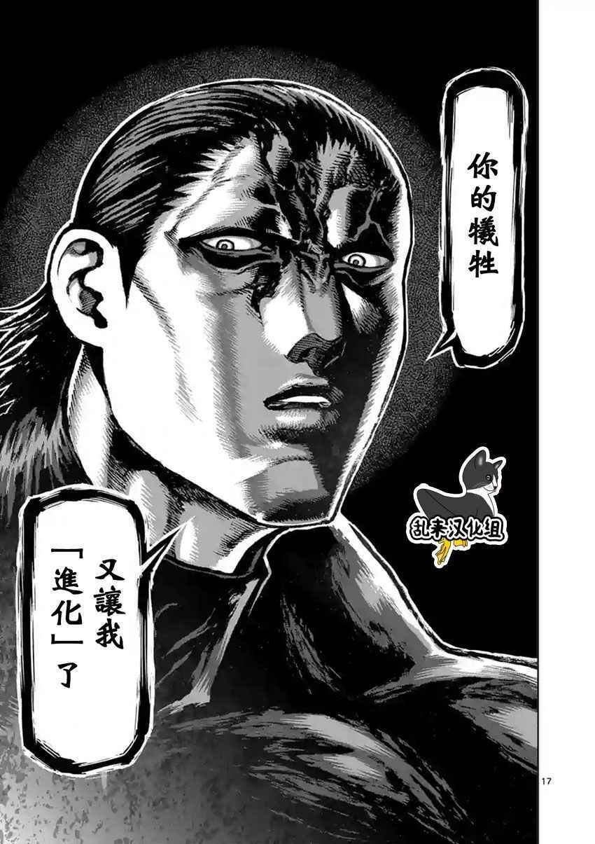 第205话