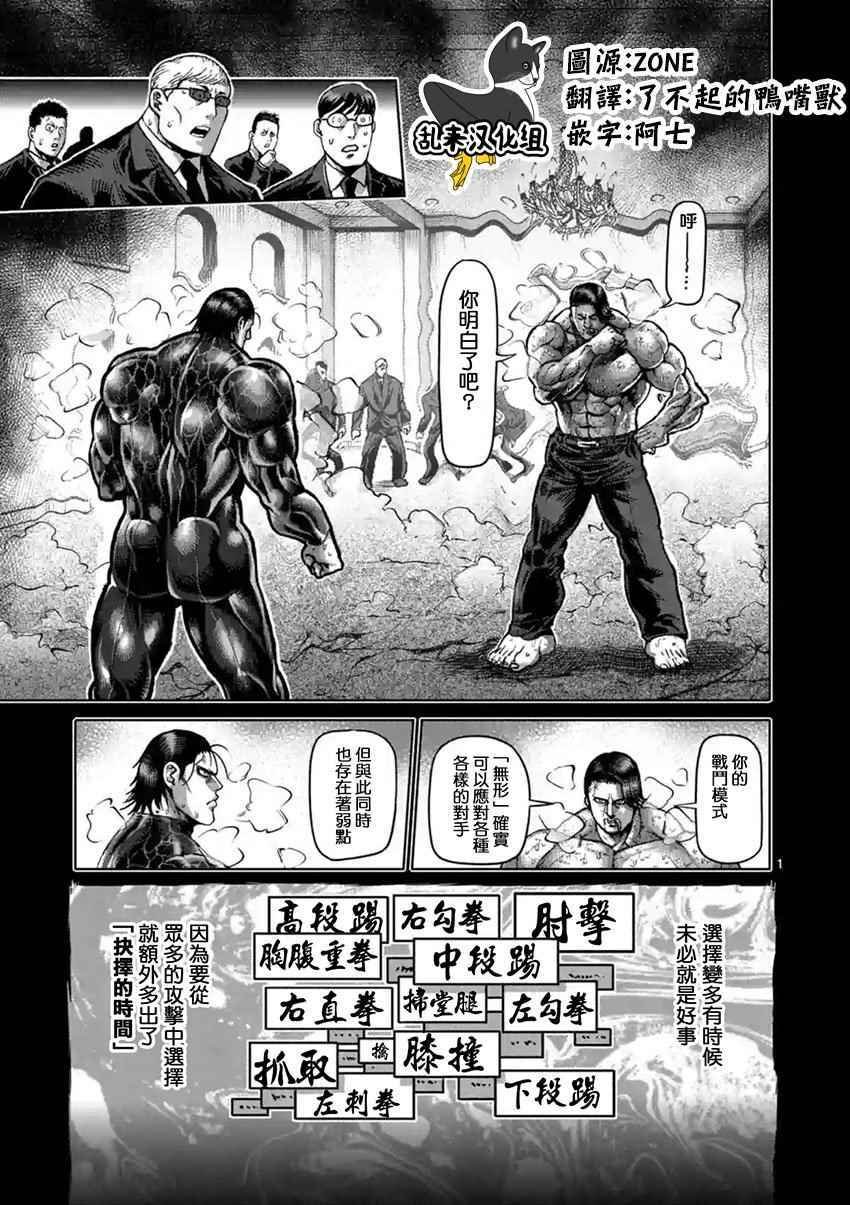 第206话