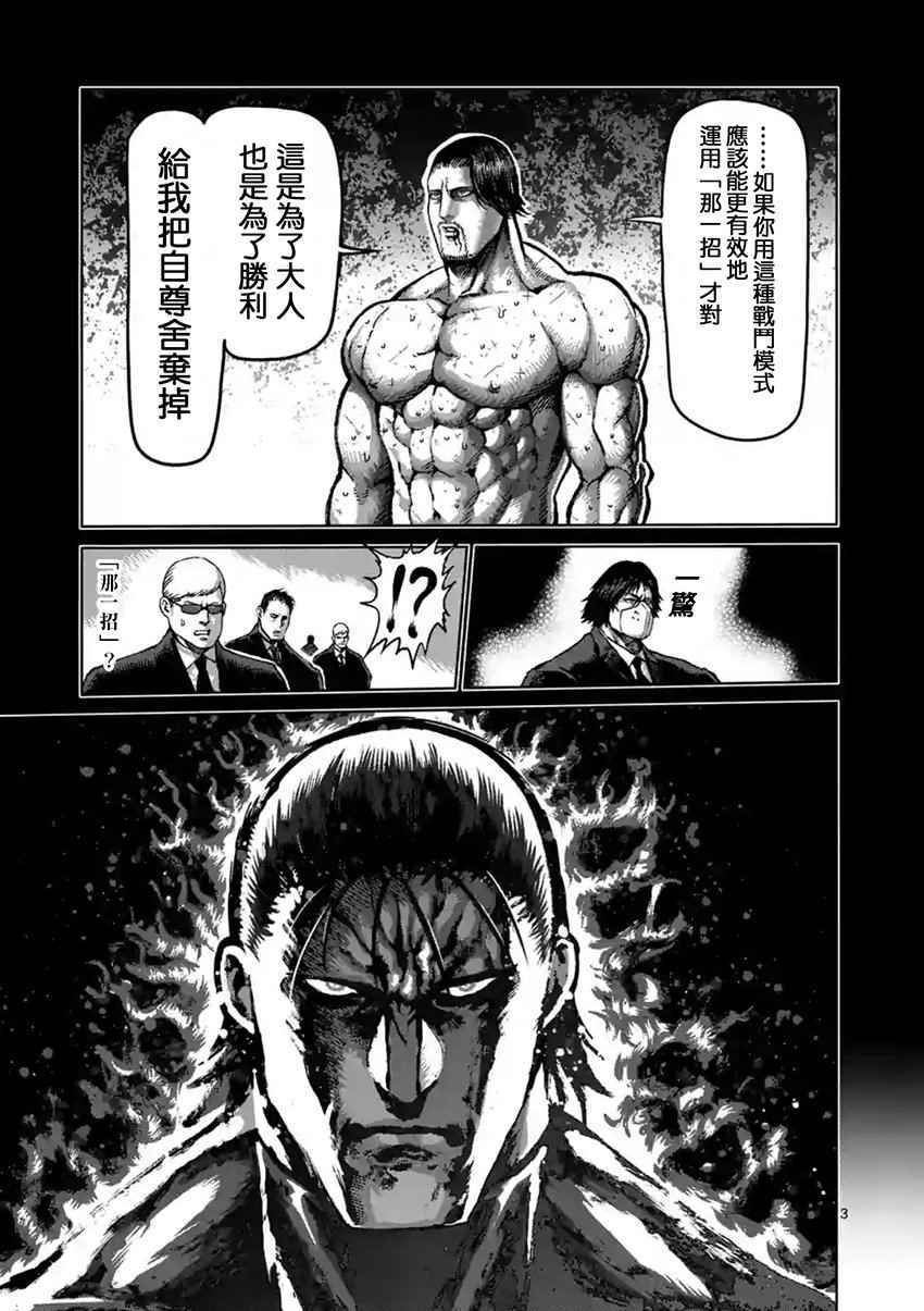 第206话