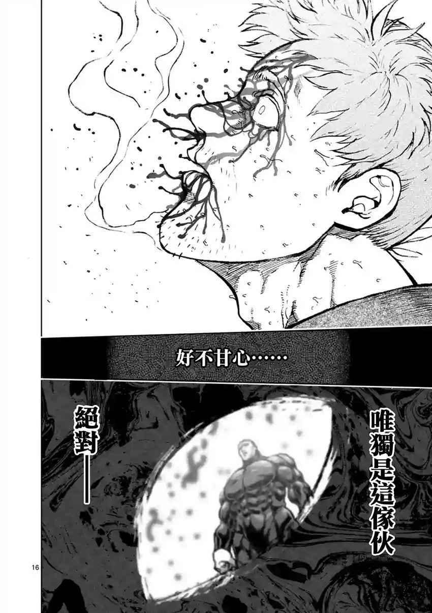 第206话