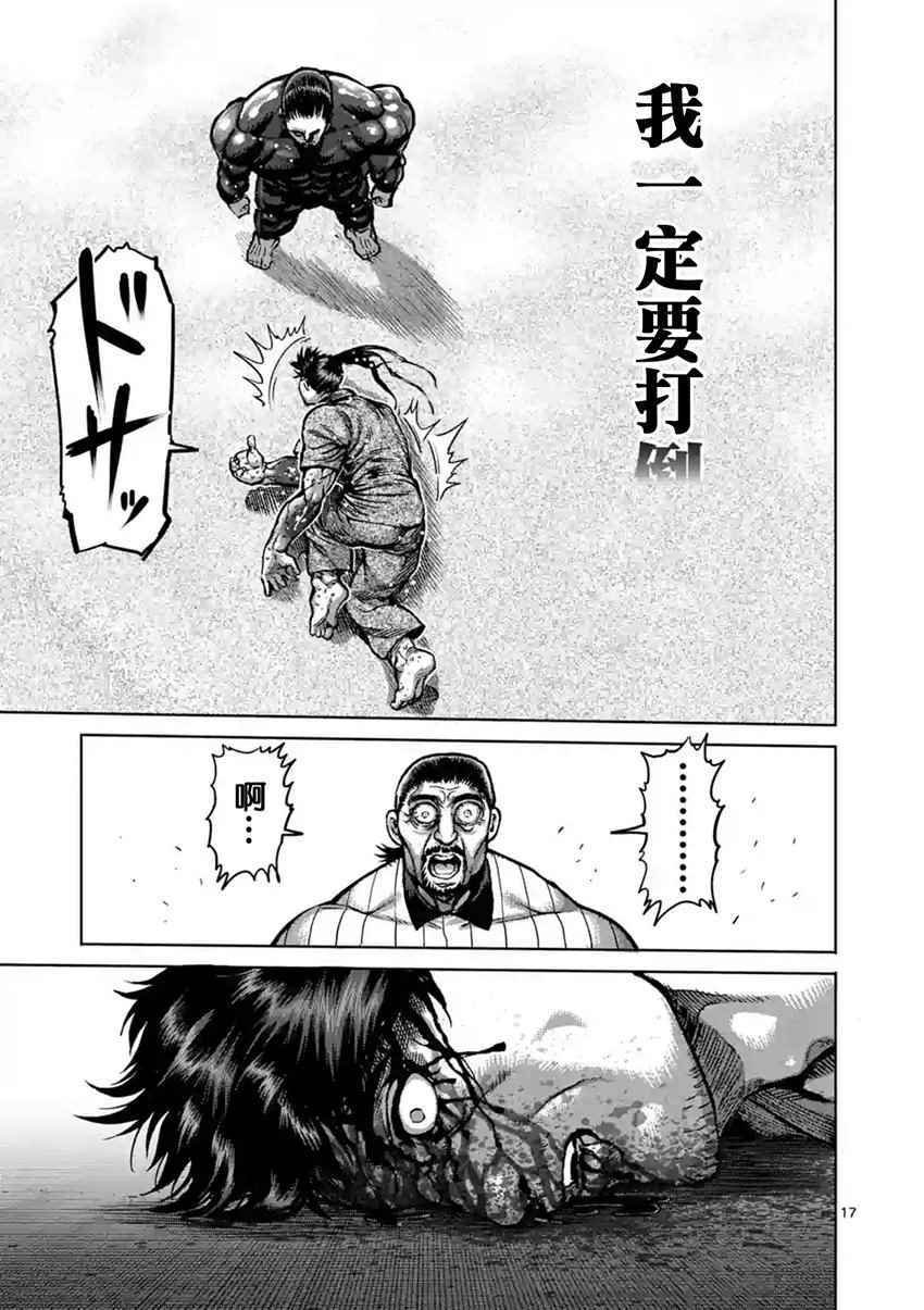第206话