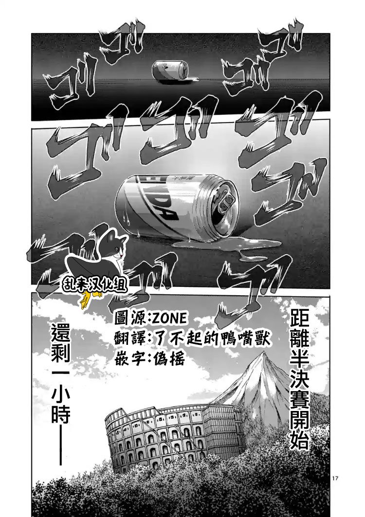 第207话