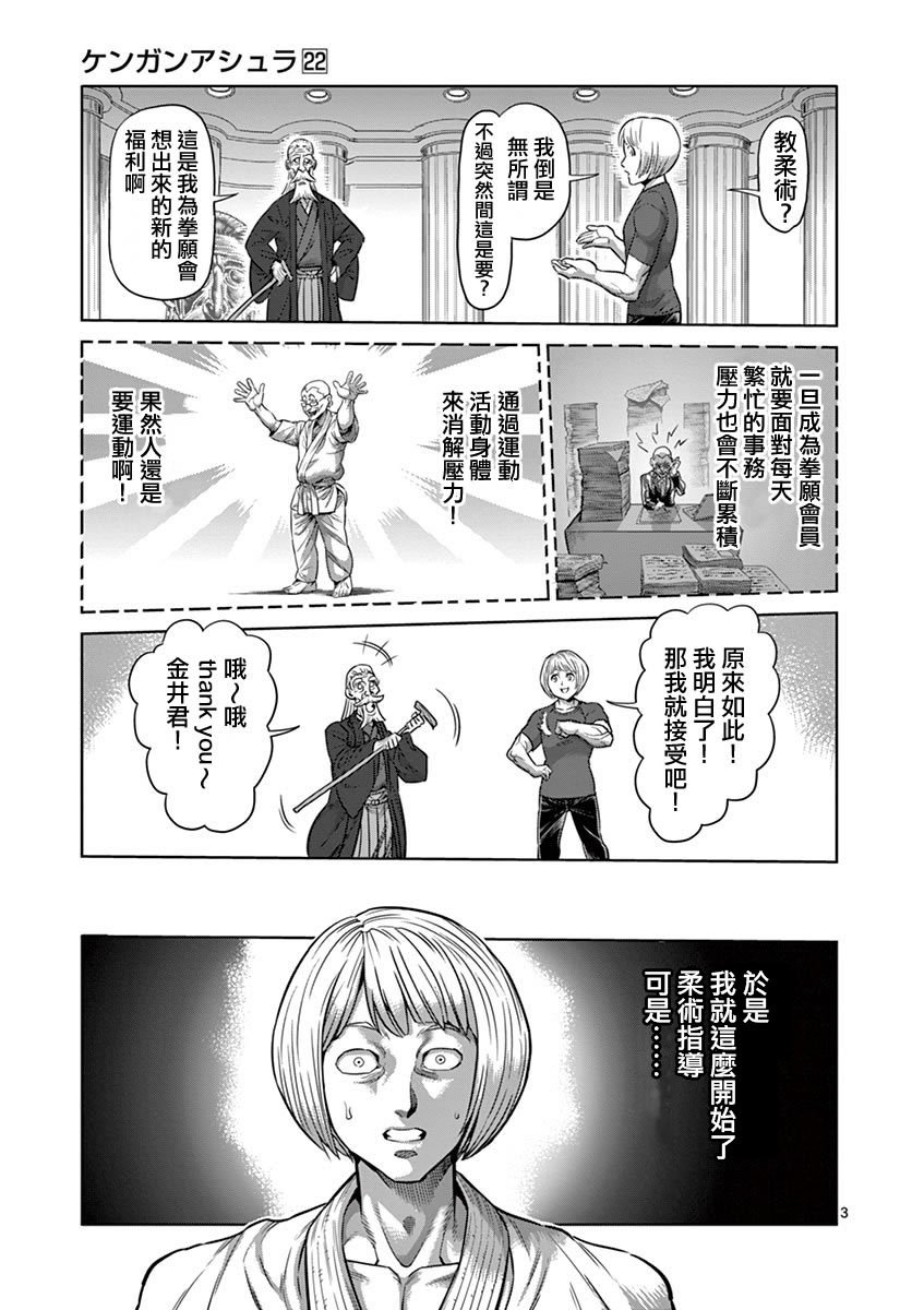 22卷附录