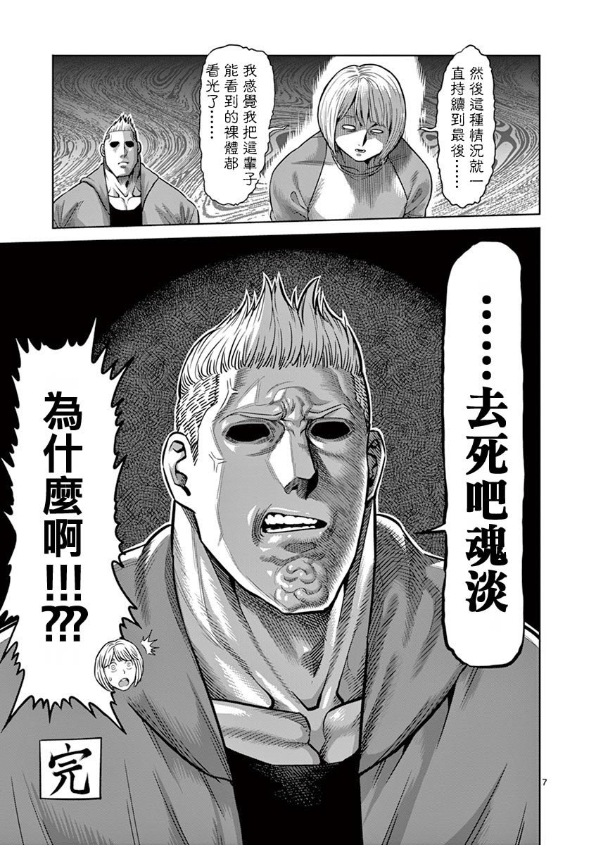 22卷附录