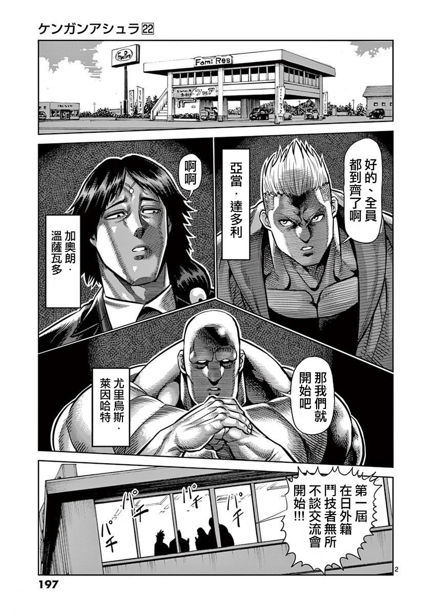 22卷附录