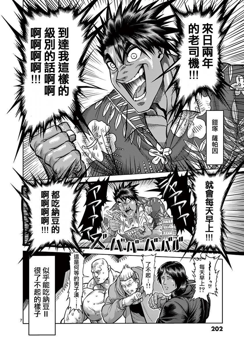 22卷附录
