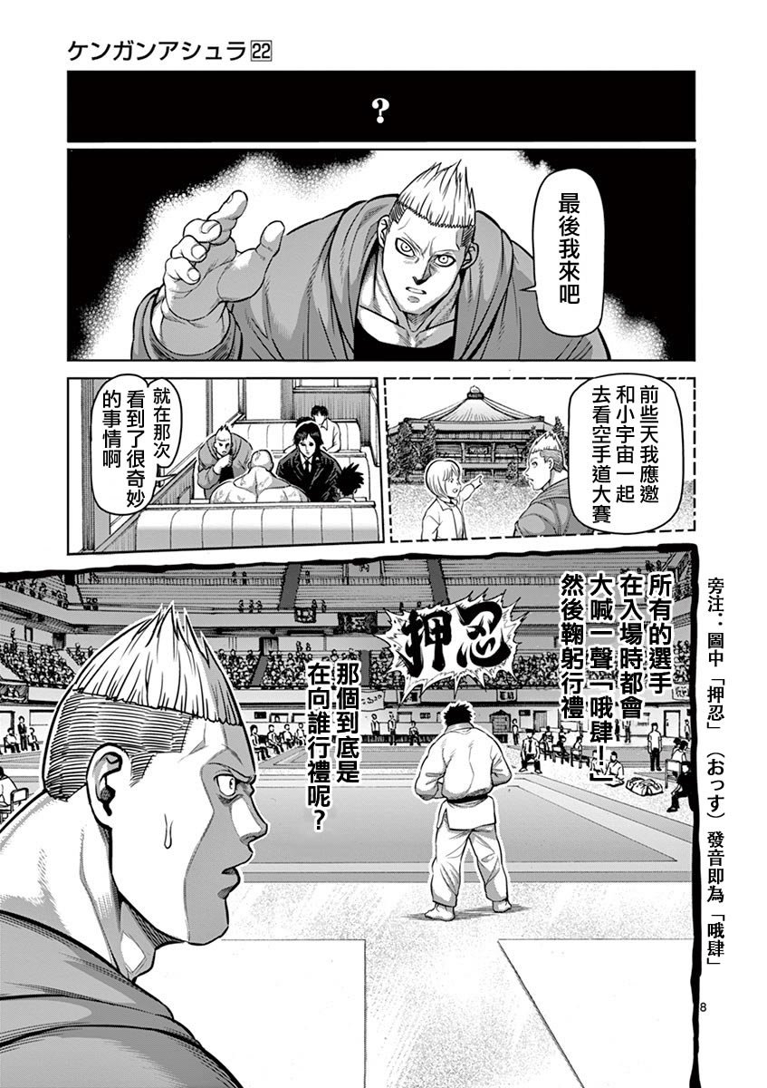 22卷附录