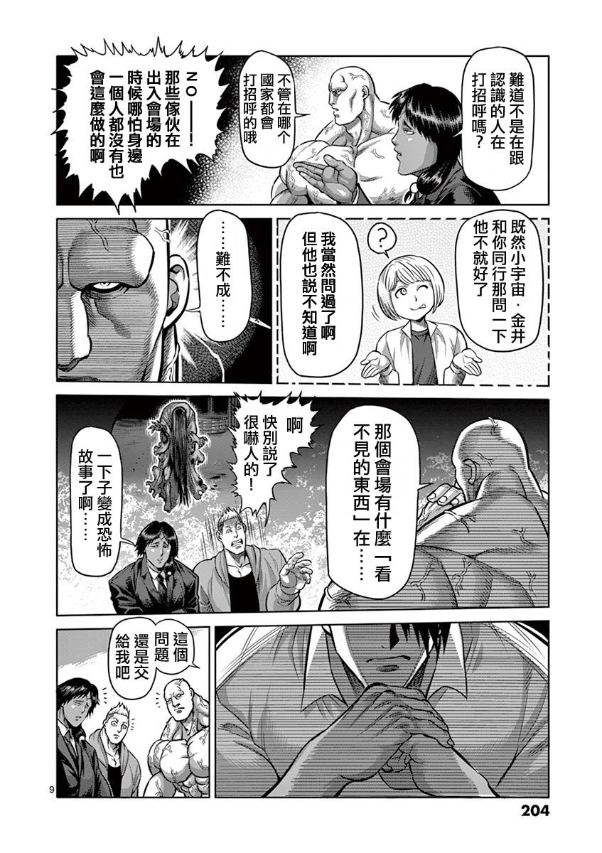 22卷附录