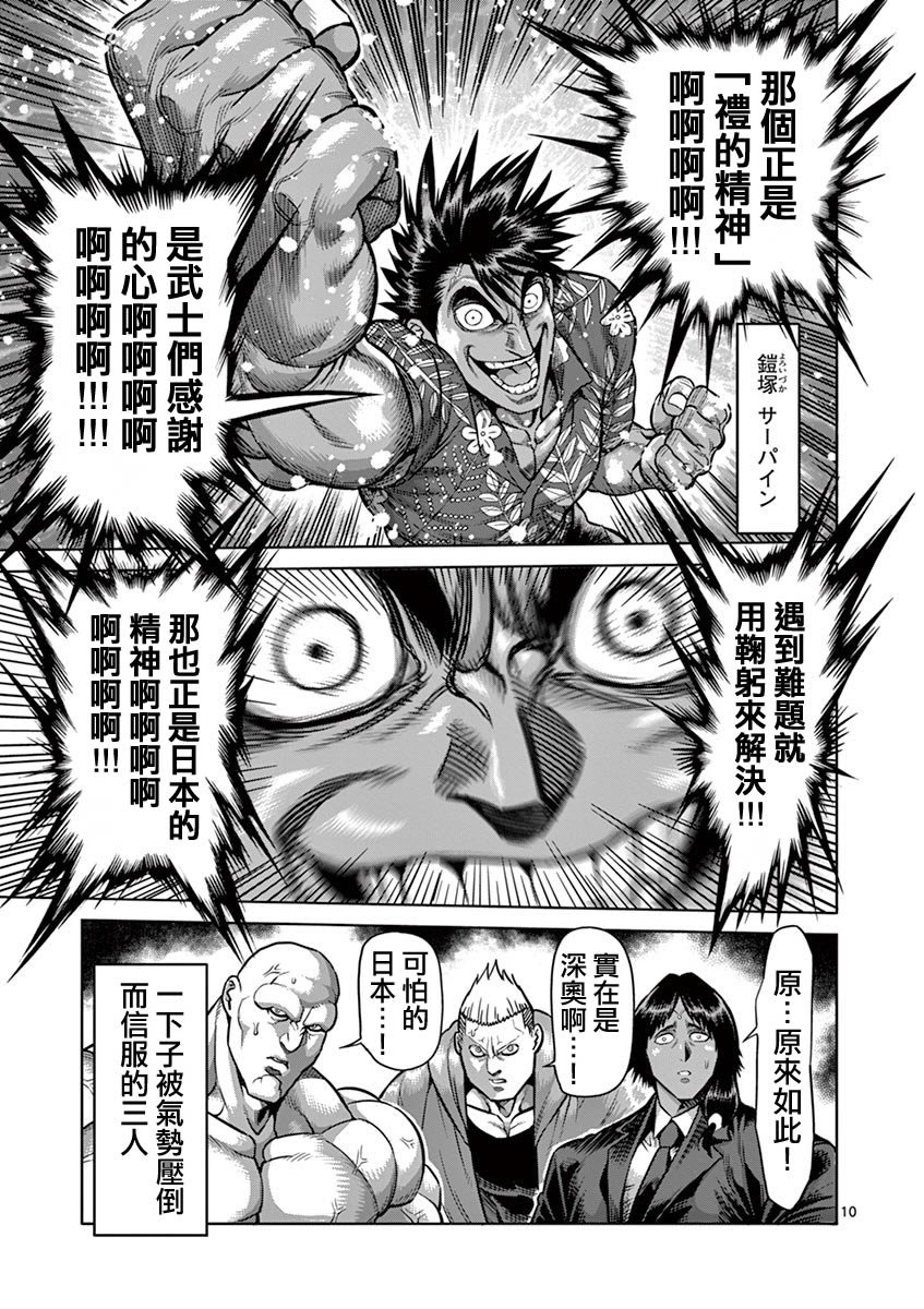 22卷附录