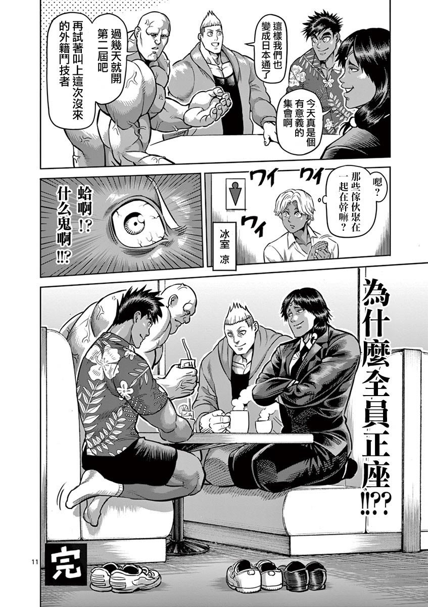 22卷附录