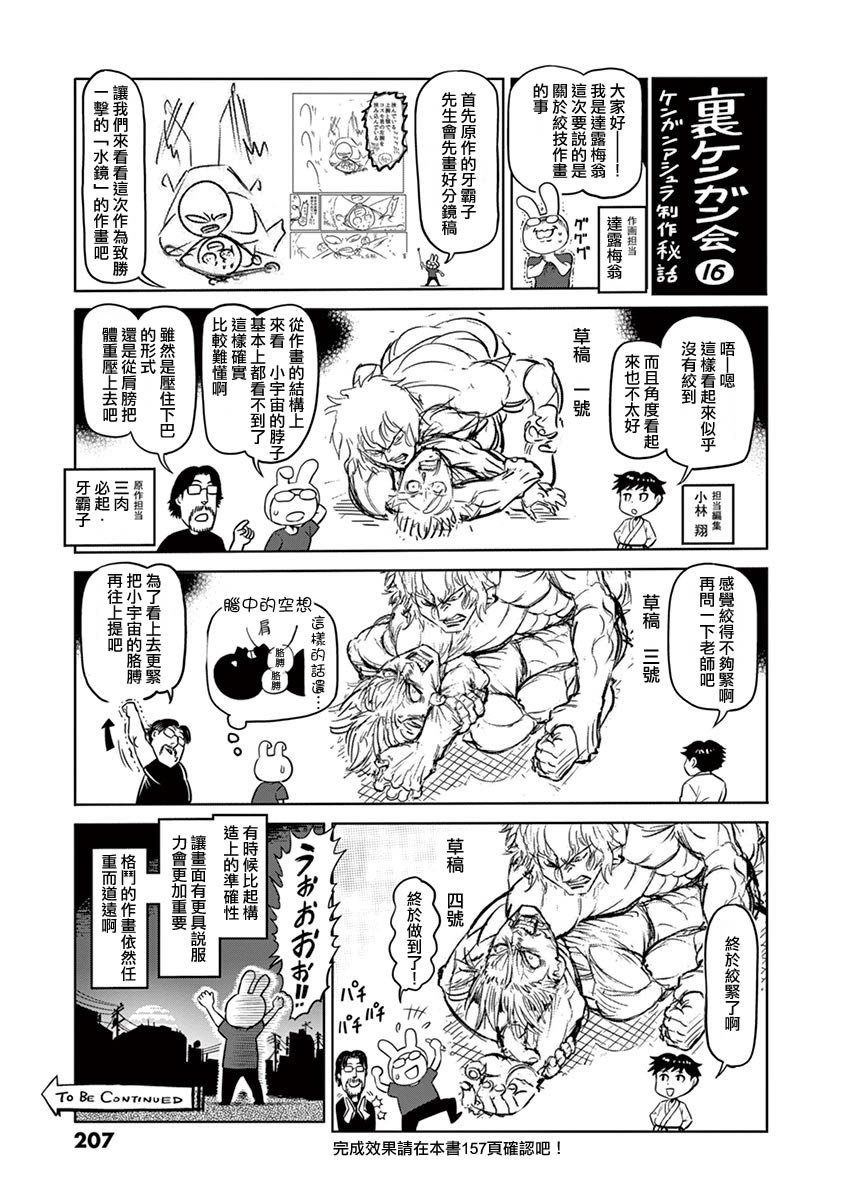 22卷附录